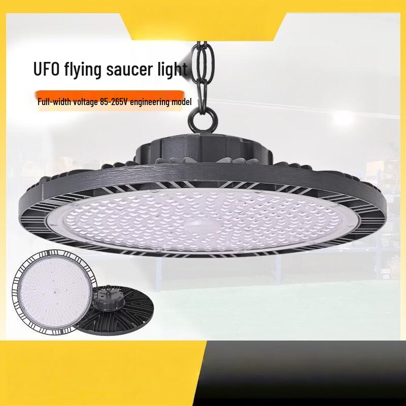 Lishi UFO LED Промышленный светильник высокого пролета