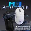 Игровая беспроводная мышь MAMBASNAKE M3 с оригинальным сенсором PAW3395PRO FSWQ Life, 65 часов непрерывной игры в FPS, прямое подключение, включает грип-тейпы, сверхлегкая