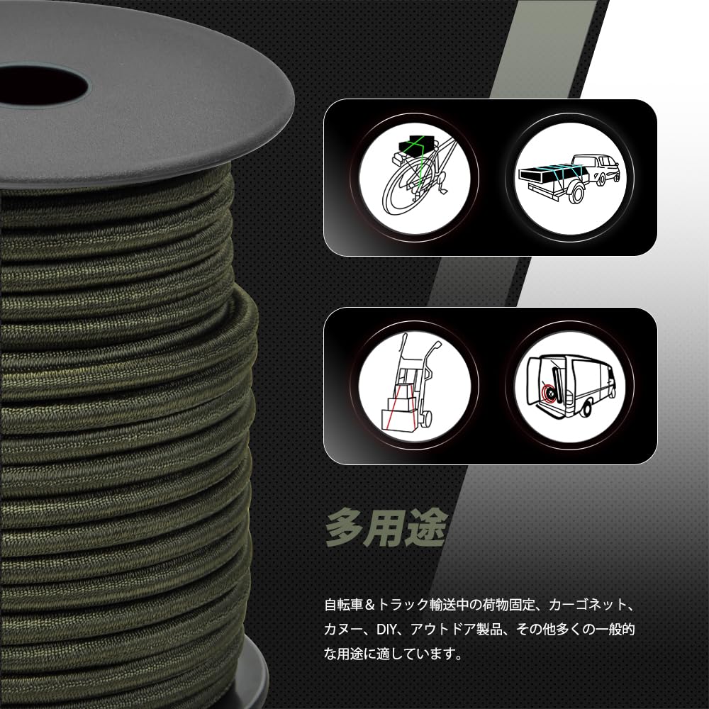 Abma Cord Shock Cord Bungee Cord 6mm Elastic Rubber Cord Stretch Cord for Securing Light Cargo Army Green Cargo, Trucks, Tarpaulins, Nets, Crafts,