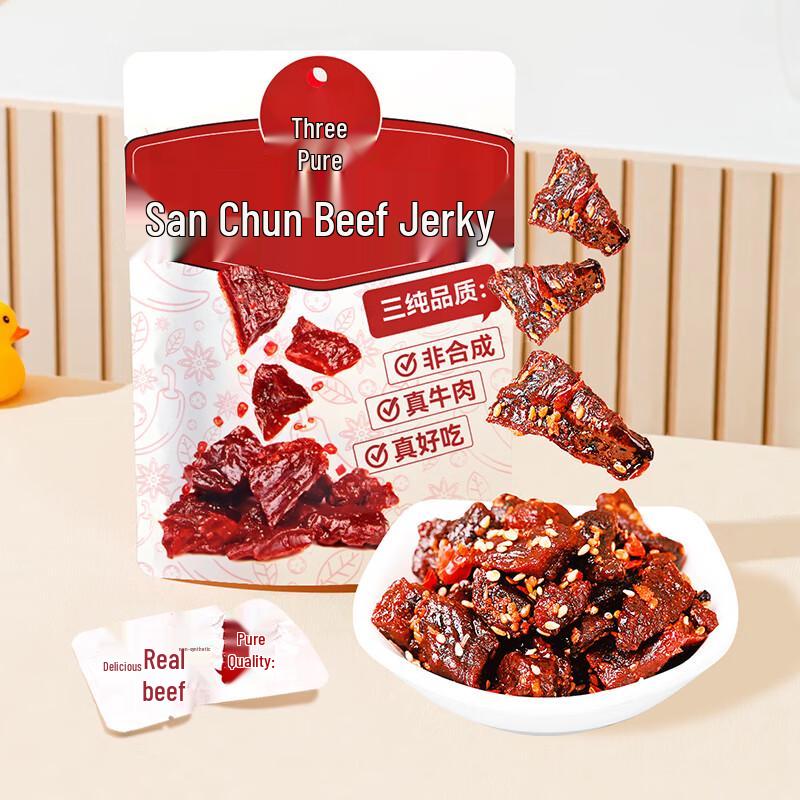 San Chun Inner Mongolia Spicy Air-Dried Beef Jerky