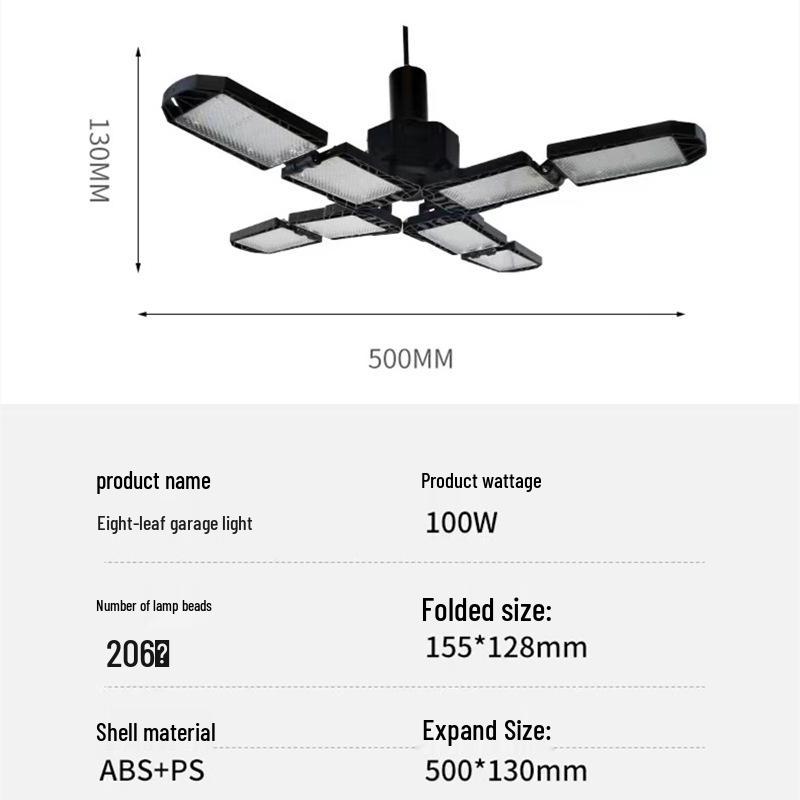 2023 King Kong Деформируемый Светодиодный Гаражный Свет, 5+1 Складная Высокомощная Лампа для Склада