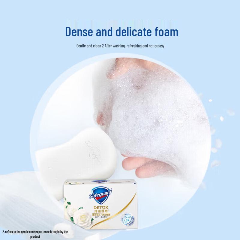 Мыло Safeguard Camellia Детоксицирующее 6 шт.
