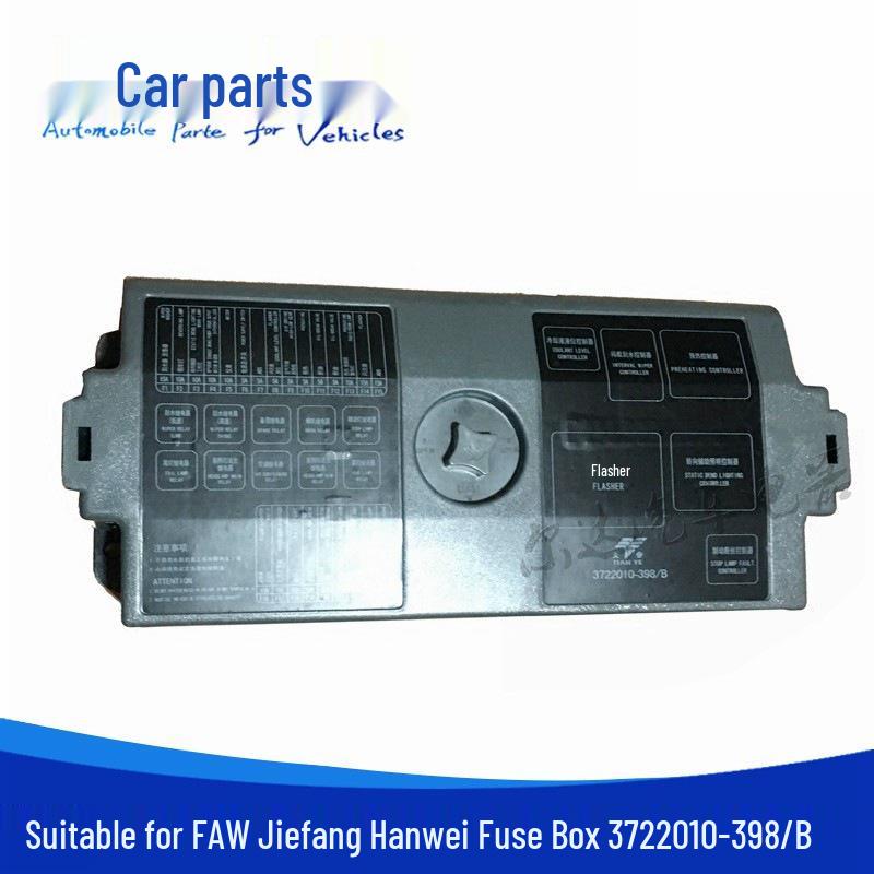 Совместимо с блоком предохранителей Jiefang Hanwei 3722010-398-B: Сборка блока питания