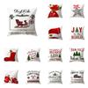 Christmas Theme Decorative Printing Pattern Cushion Cover Home Living Room Sofa Decorative Pillow Pillow Cover