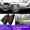 Защитный от УФ лучей замшевый кожаный коврик на приборную панель для Jeep Cherokee KL 2014-2018 коричневый чехол на приборную панель солнцезащитный коврик противоскользящая накладка аксессуары