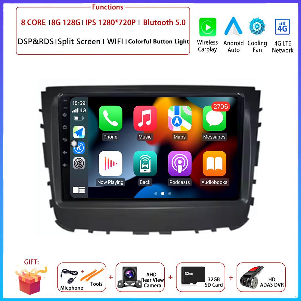 Android Carplay Auto For SsangYong Rexton 2019 Car Radio Navigation GPS Multimedia Video Player DSP 4G AMI Android Auto WIFI