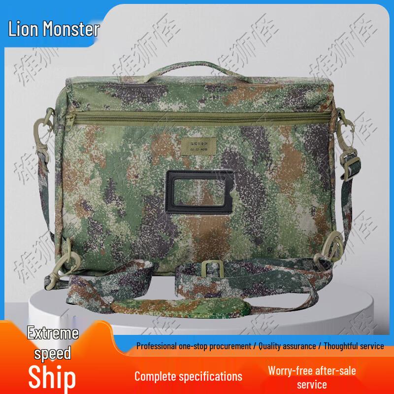 Xiongshiguai Camouflage Utility Bags