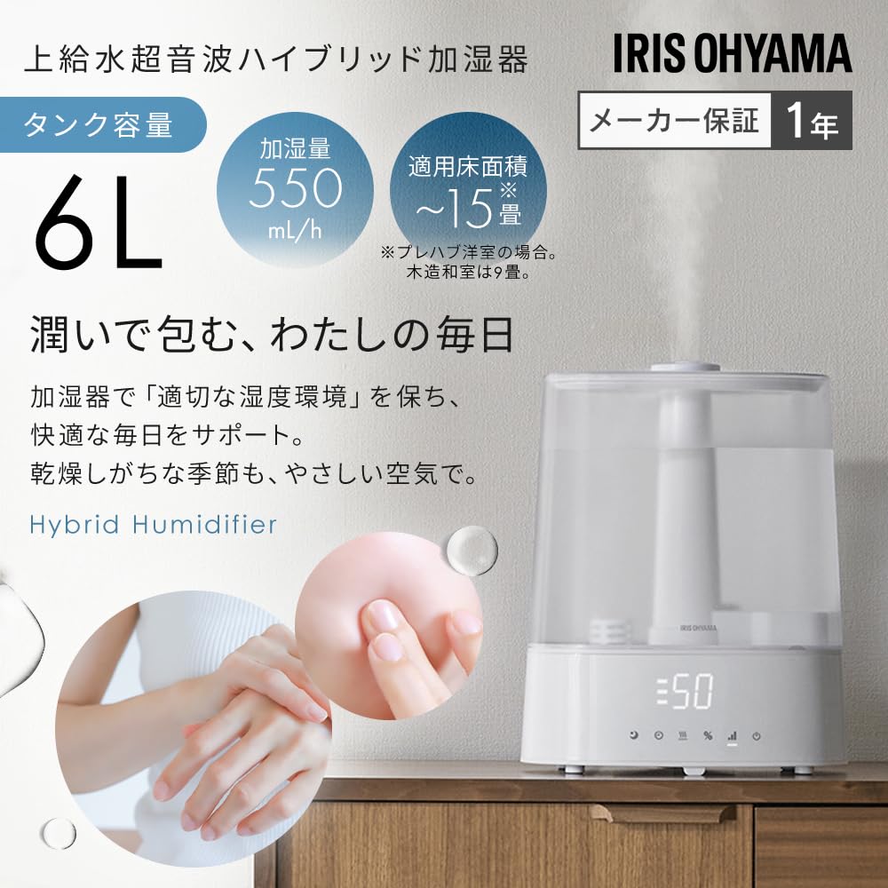 Ультразвуковой гибридный увлажнитель Iris Ohyama с верхней заливкой 550 мл Белый