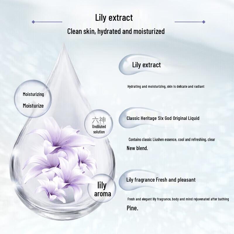 Liu Shen Moisturizing Lily Bar Soap
