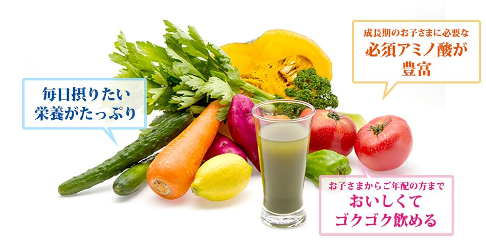 Phiten Mulberry Leaf Green Juice with Indigestible Dextrin Plus 230g