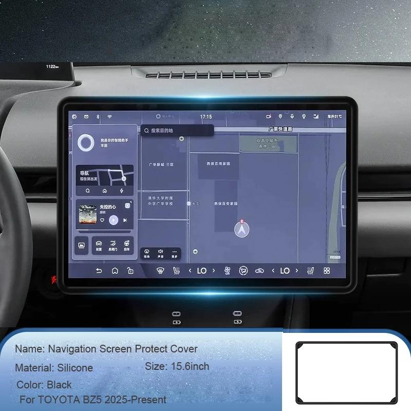 15.6" Car Navigation Screen For TOYOTA BZ5 2025-Present Protective Silicone Cover Auto Interior GPS Decoration Cover Accessory