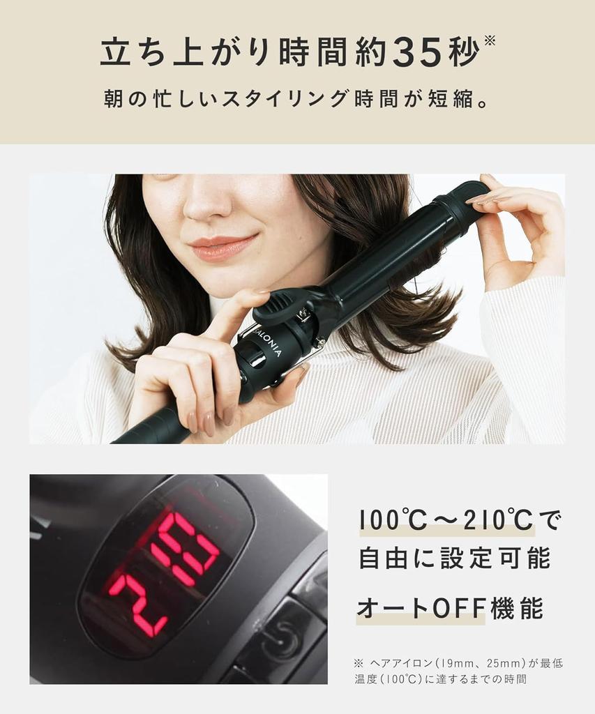 SALONIA Ceramic Curling Hair Iron, My Nuance Pink, 32mm, SL-008MP