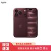 Apple iPhone 18 Pro (Китайская версия)