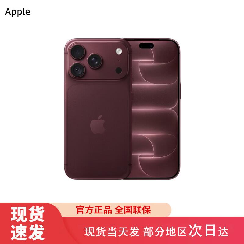 Apple iPhone 18 Pro Max (Китайская версия)