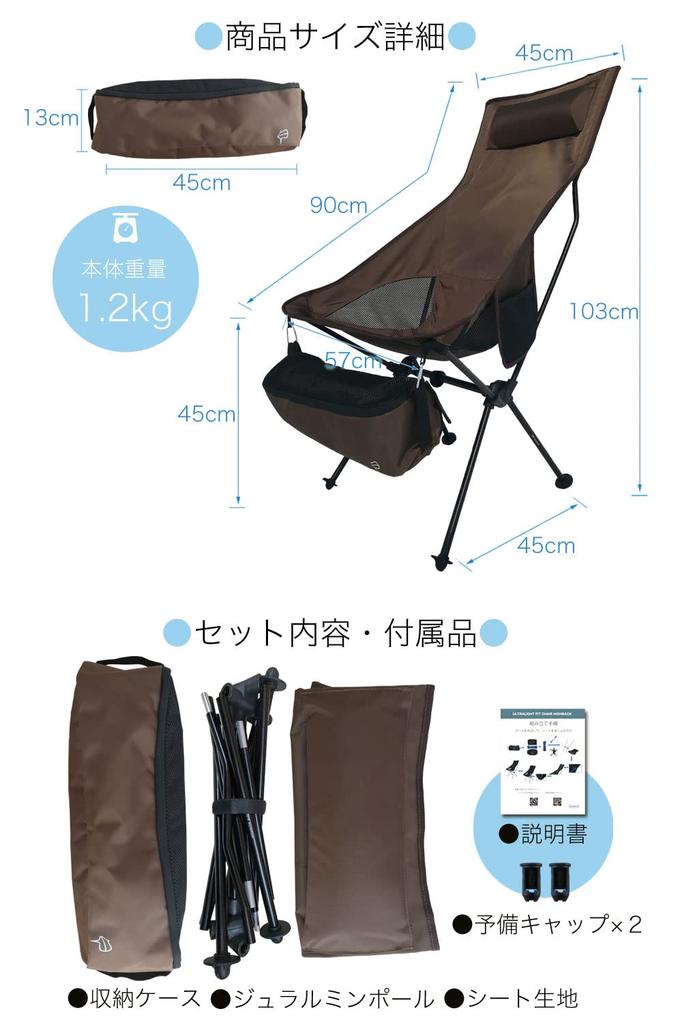 Уличный стул легко и предельно PONCOTAN Сверхлегкая посадка высокая выдерживает нагрузки до ультра размер для хранения 45 x A7075 супер подходит для