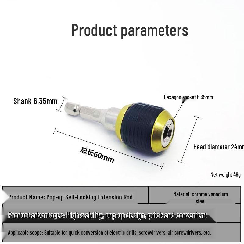 Быстросъемный удлинитель с шестигранным хвостовиком и самоблокирующийся держатель бит для электродрели