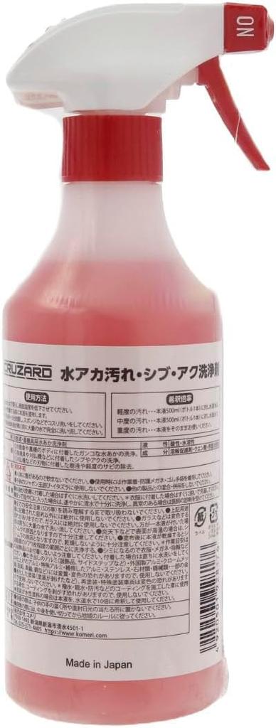 Komeri Shibu Aqua для удаления накипи и Популярное средство для мытья кузова автомобиля для удаления накипи и Отличный способ очистить ваш или ферму Это