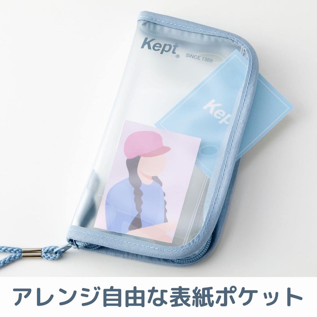 Reimei Fujii Pen Case Kept Fave Pen Case Sand Beige KPF1085SB