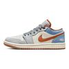 Женские кроссовки Air Jordan 1 Low Phantom Denim кремовые разноцветные кокосово-молочные FZ5045-091