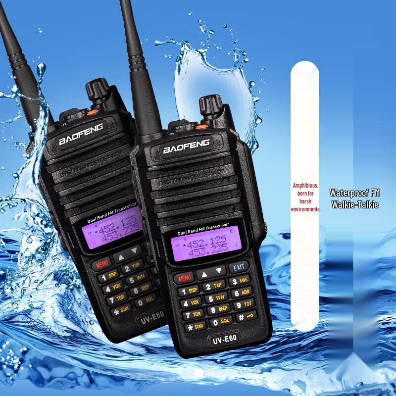 Baofeng UV-E60 Professional Dual-Band Walkie-Talkie (CN version)