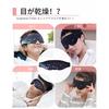 GRAPHENE TIMES Steam Hot Eye Mask for Restful Sleep, Light Blocking, No Pressure, Eye Care, USB Heating, 3 Temperature Settings, 1-Hour Auto-Off Timer