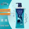 CLEAR Men's Deep Sea Exploration Cologne Shower Gel