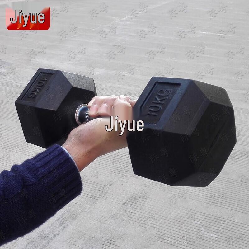Jiyue Rubber Coated Hex Dumbbell