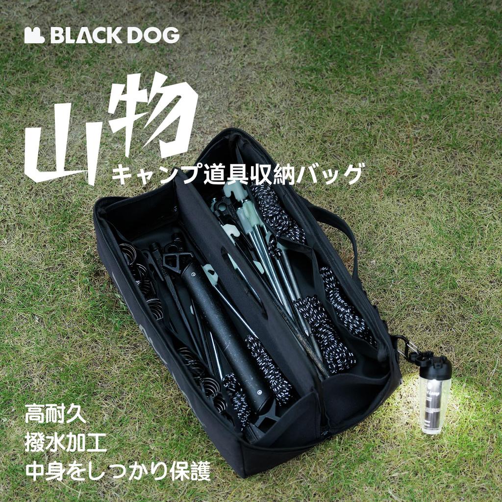 [Official] BLACKDOG Peg Case, Tool Bag, Camping/Outdoor Accessory Storage Case, Water-Repellent, Stain-Resistant, Easy To Carry