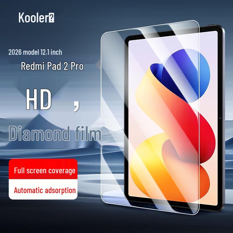 Закаленное стекло Coollephone для защиты экрана Redmi Pad