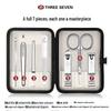 Набор для маникюра из 7 предметов THREE SEVEN