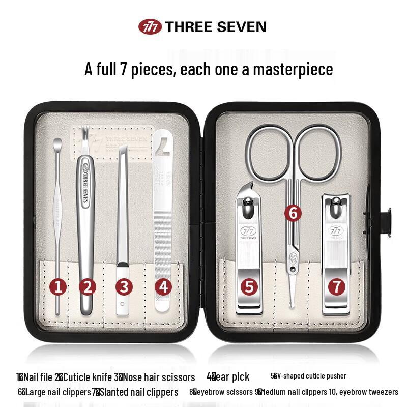 Набор для маникюра из 7 предметов THREE SEVEN