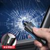 Car Window Breaker Safety Hammer Car Broken Glass Escape Device Multi-functional Emergency Rescue Device for Vehicles