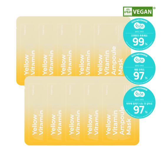 Freemay Желтая витаминная ампульная маска 10 листов