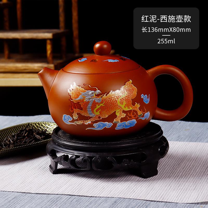 Fire Qilin raw ore color-changing purple clay pot handmade phoenix pot Xishi pot water bird call teapot well bar pot