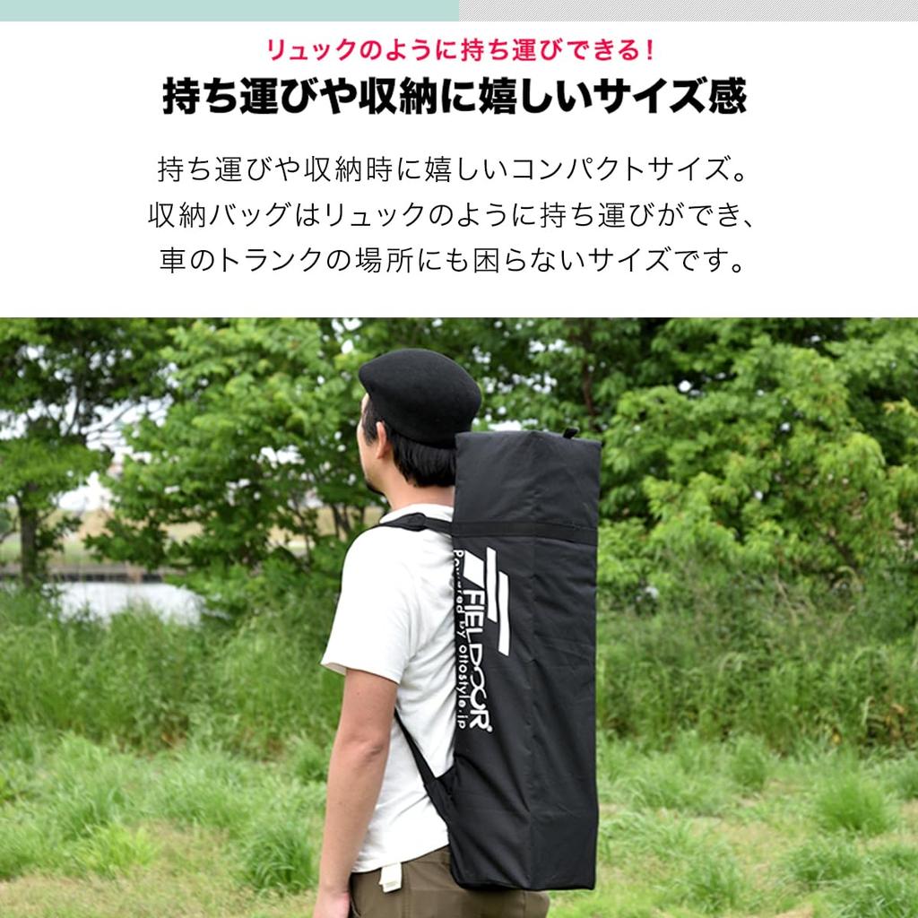 FIELDOOR Tarp Center One Compact UV Water Camping One-touch Tent, Portable, Lock, Action, Size, Protection, Resistant, Foldable, Sunshade, Events,