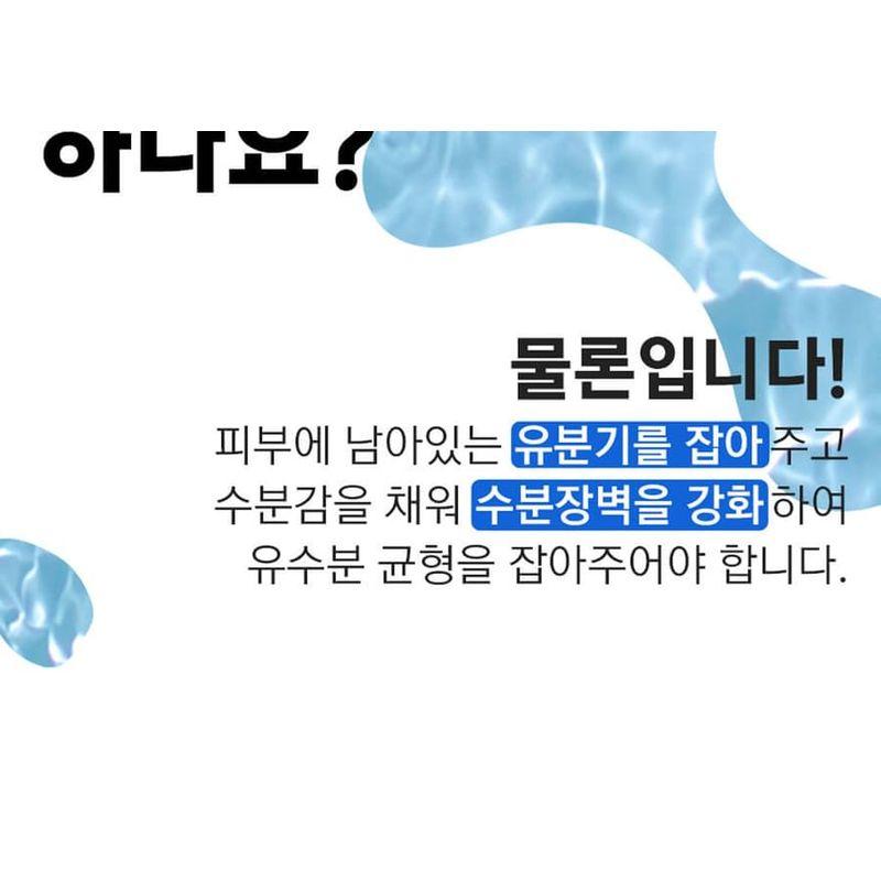 jumiso Гиалуроновый крем Waterfull