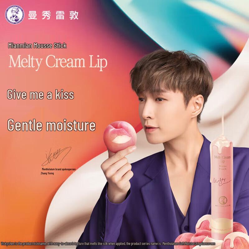 Mentholatum Moisturizing Lip Balm - Ripe Peach 4-Pack