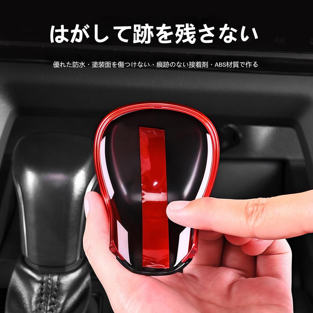 Shift Knob Cover Fits Toyota Car Camicolla Corolla Cross FRONTLANDER Levin CHR IZOA Shift