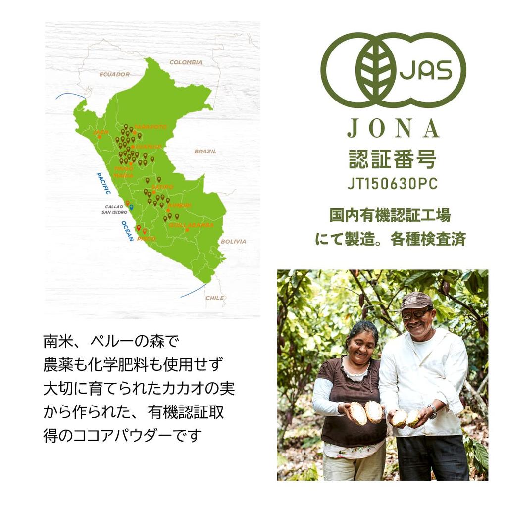 Pure Cocoa Zero Cocoa Criollo Not Sweet Sugar-free, Organic, Additive-free, Cocoa, Non-alkali Processed, Low-fat, Powder, Sugar, Seeds,