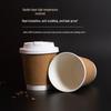 Handun Disposable Double-Layer Kraft Paper Cups
