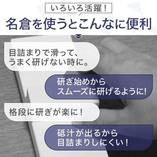 ALTSTONE Nagura Whetstone, Grinding Water Release, Eliminates Clogging [Note: Nagura Whetstones are small], Water-Absorbent, Made in Japan (#1000)