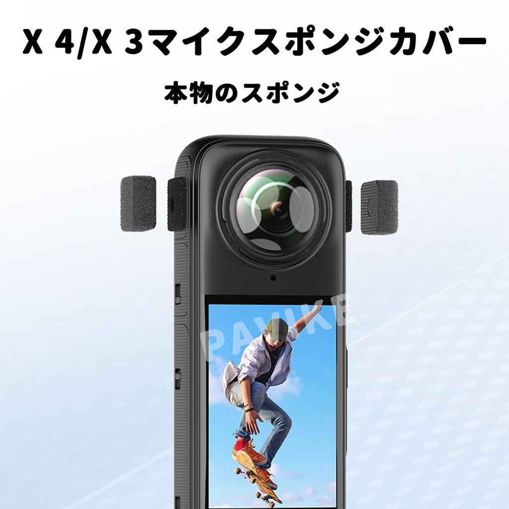 PAVIKE Windshield Microphone Cover for Insta360 X4 Windshield Microphone Sponge for Insta360 X3 Microphone Cover Microphone Sponge for Insta360