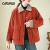 Plus Size Lapel Padded Jacket Women's Winter Loose Warm Jacket Casual Cotton Coat