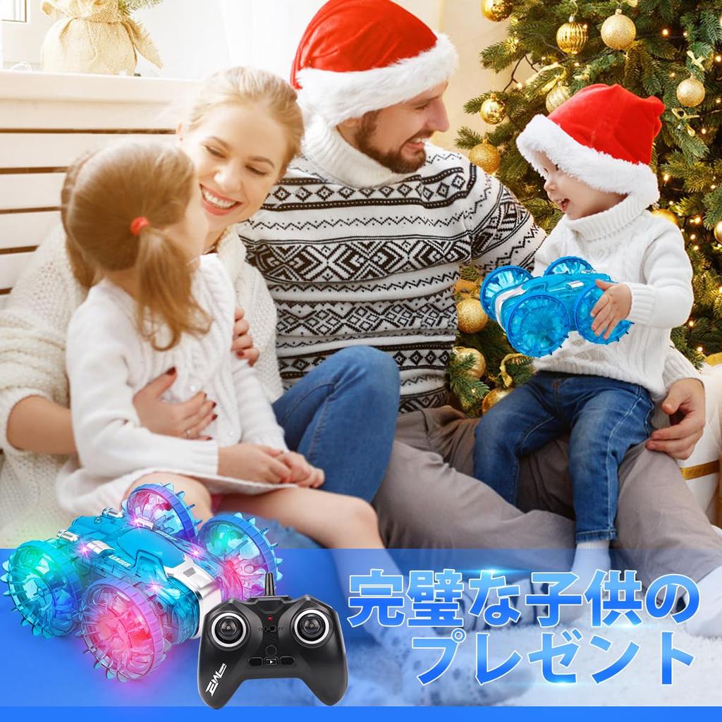 Amphibious RC Car for Remote Control Stunt Car for Indoor 2 LED Illuminating Wireless Gift for Boys and Christmas Present Kids, Off-Road Car, Kids,