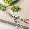 SUWADA Kitchen Scissors Classic