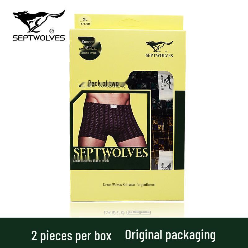 SEPTWOLVES Мужские хлопковые боксеры с принтом, 2 шт.