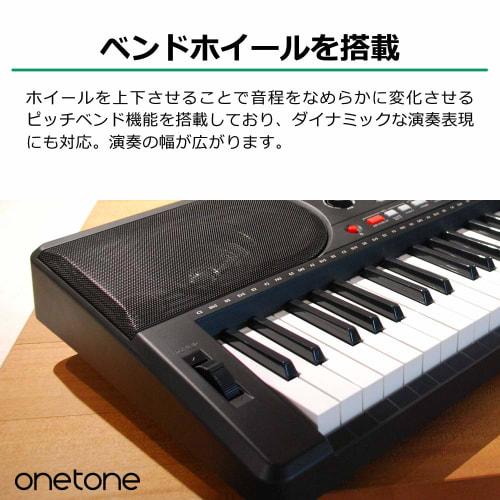 ONETONE One-Tone Electronic Keyboard, 61 Keys, Beginner's Set with Pitch Bend, Japanese Language, OTK-61S/WH (Includes Music Rest, Power Adapter, Stan