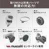 MUSASHI 7.5W x 2 лампы слайд-сенсорный светильник, тип розетки, уличный, водонепроницаемый, датчик движения, высокая яркость 1600 люмен LED-AC2014