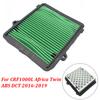 Очиститель воздухозаборного фильтра двигателя мотоцикла, воздушный фильтр мотоцикла для Honda CRF1000L CRF1000 L Twin ABS DCT