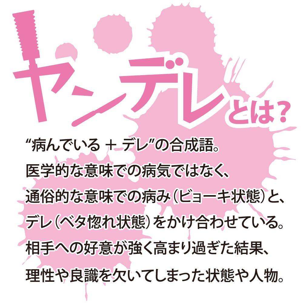 Игрушки Яндере Сердце Вакуум Матка Ощущение Высокой Стимуляции Сосание Матка Мастурбация Мастурбатор 2023